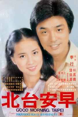 沙丘2 90电影网推荐